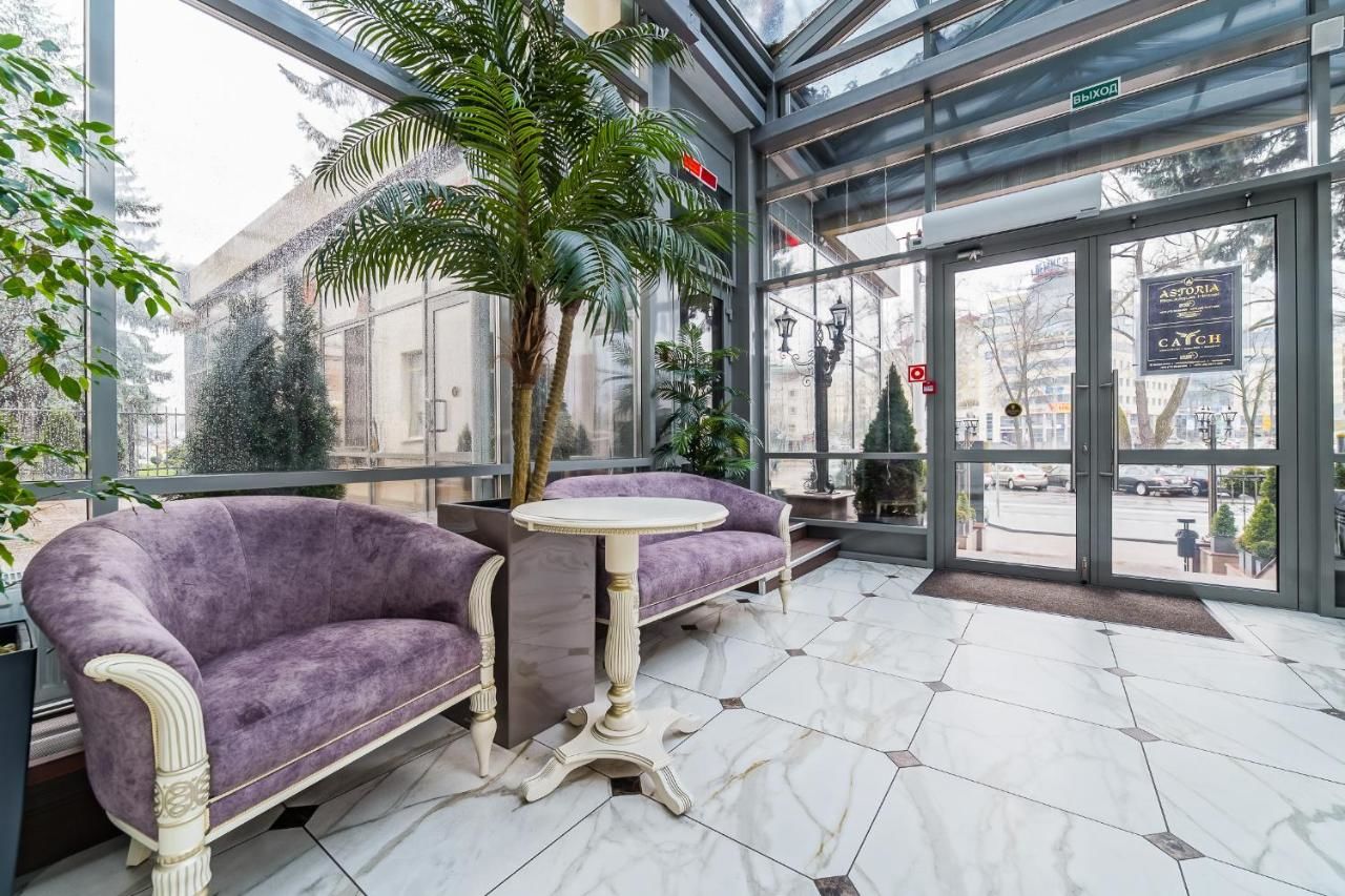 Отель Astoria Boutique Hotel Минск-5