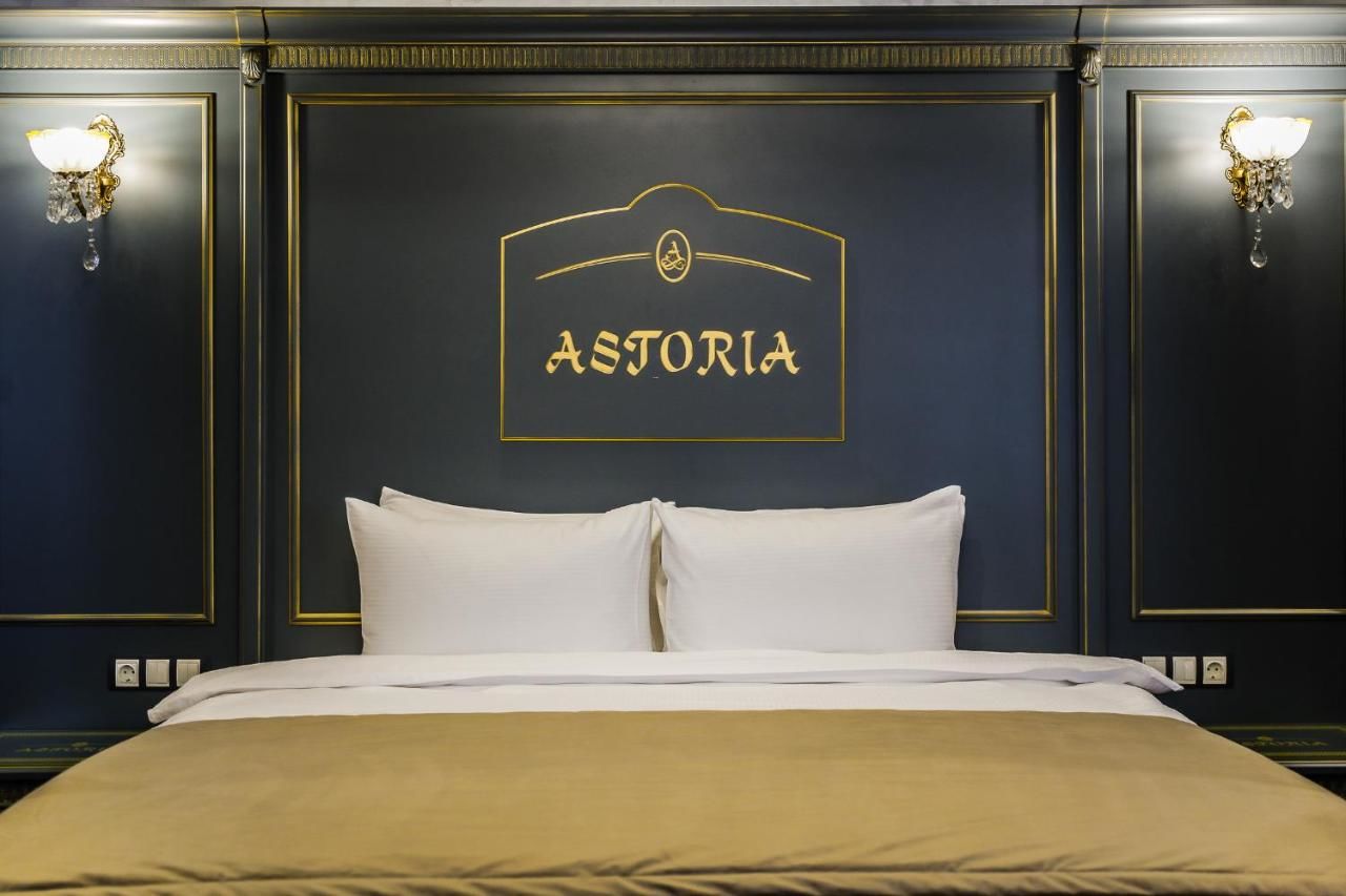 Отель Astoria Boutique Hotel Минск-43
